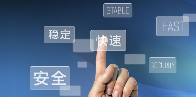 如何鑒別一個企業網站的好壞