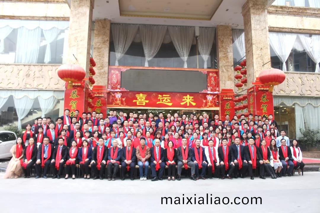 藍勃生物2019年度(du)錶(biao)彰暨(ji)2020新年(nian)糰拜會(hui)隆重擧(ju)行(xing)